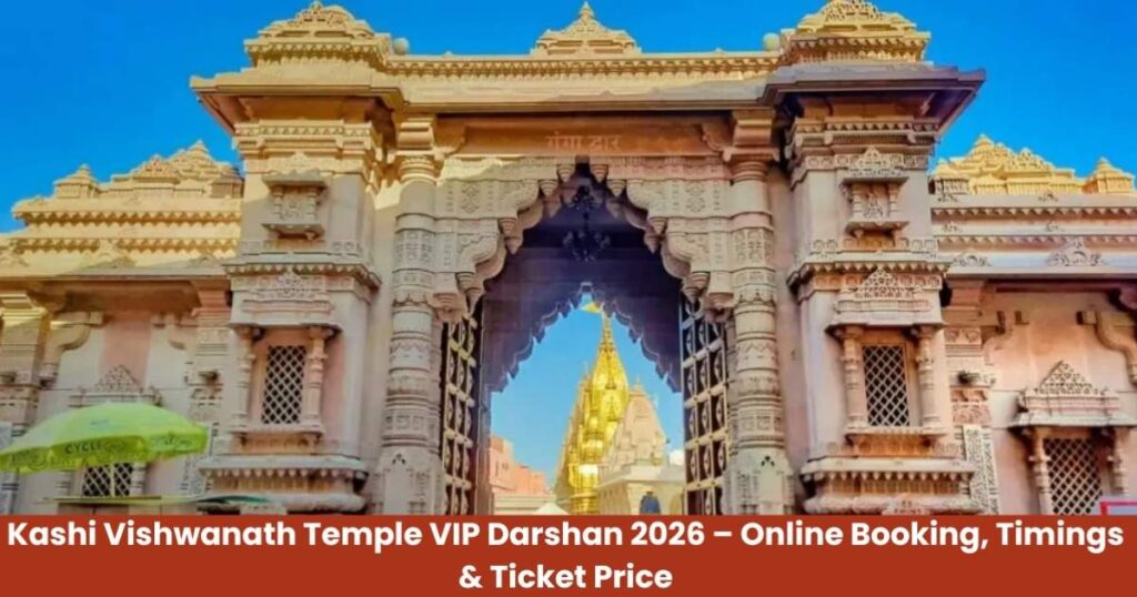 Arunachalam Temple Darshan Tickets Online Booking 2026: Special Entry Darshan Ticket Price & Time 
