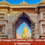 Arunachalam Temple Darshan Tickets Online Booking 2026: Special Entry Darshan Ticket Price & Time 