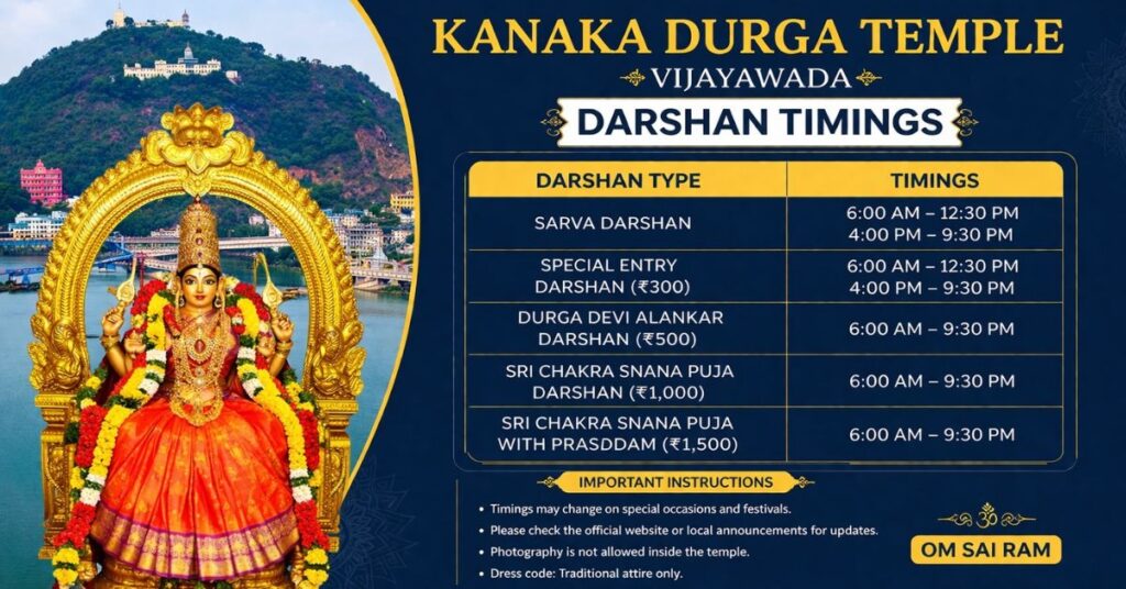 Kanaka Durga Temple: Vijayawada Darshan Timings