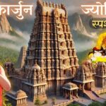 Srisailam Darshan Timings 2026 ,Abhishekam, Seva, Prasadam & Online Booking Guide 