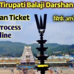 Tirupati darshan 500 rupees ticket Darshan 2026 – Online Booking, Timing, Cost & Complete Guide